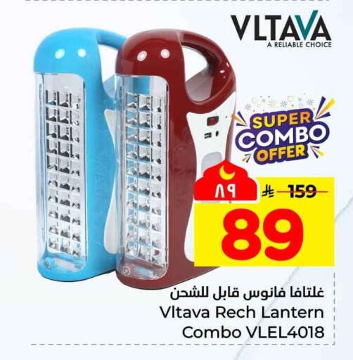 available at هايبر الوفاء in مملكة العربية السعودية, السعودية, سعودية - الأحساء‎