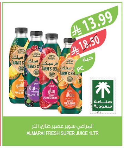 Grapes Orange available at المزرعة in مملكة العربية السعودية, السعودية, سعودية - الباحة