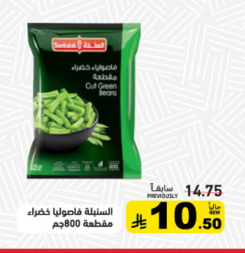 available at أسواق رامز in مملكة العربية السعودية, السعودية, سعودية - الأحساء‎