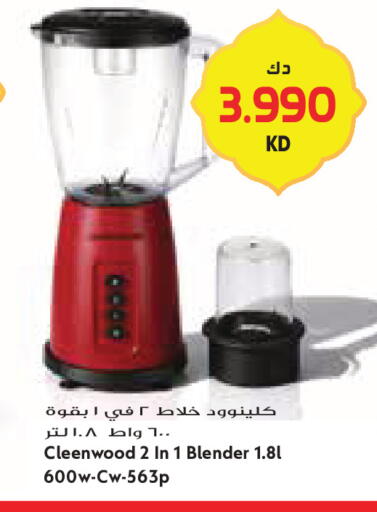 available at جراند كوستو in الكويت - محافظة الأحمدي