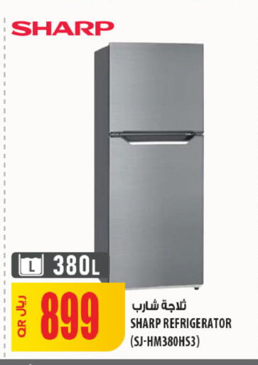 available at شركة الميرة للمواد الاستهلاكية in قطر - الريان