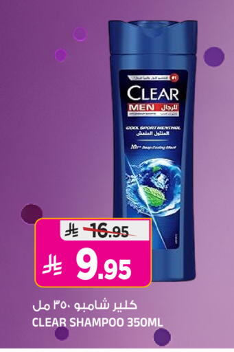 available at Al Madina Hypermarket in KSA, Saudi Arabia, Saudi - Riyadh