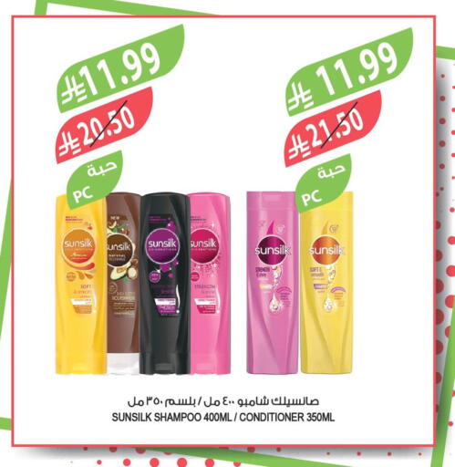 available at المزرعة in مملكة العربية السعودية, السعودية, سعودية - الخرج