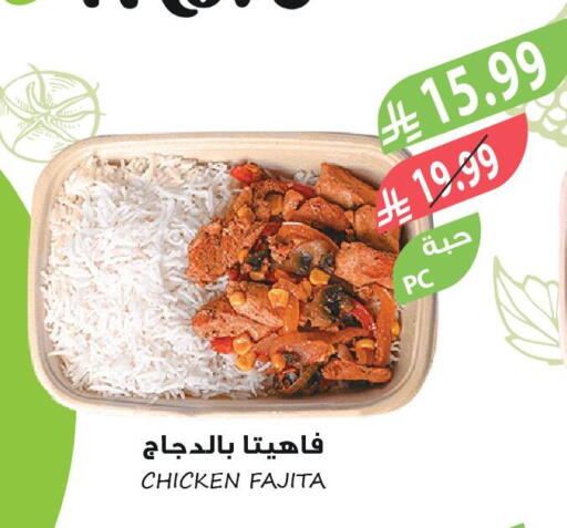 available at Farm  in KSA, Saudi Arabia, Saudi - Al-Kharj