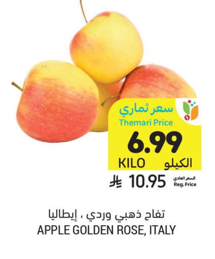 Apple from Italy available at Tamimi Market in KSA, Saudi Arabia, Saudi - Ar Rass