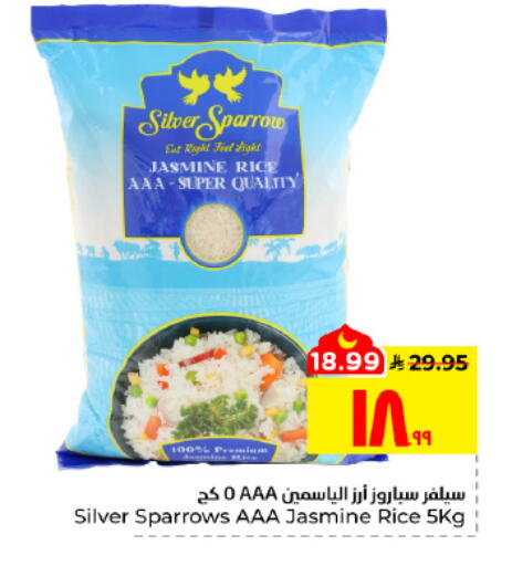 available at Hyper Al Wafa in KSA, Saudi Arabia, Saudi - Al Hasa