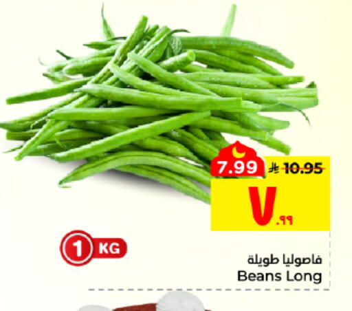 available at Hyper Al Wafa in KSA, Saudi Arabia, Saudi - Al Hasa