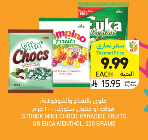 Mint available at Tamimi Market in KSA, Saudi Arabia, Saudi - Ar Rass