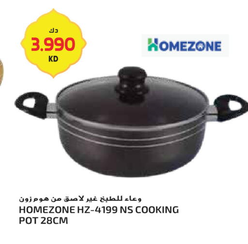 available at Grand Hyper in Kuwait - Ahmadi Governorate