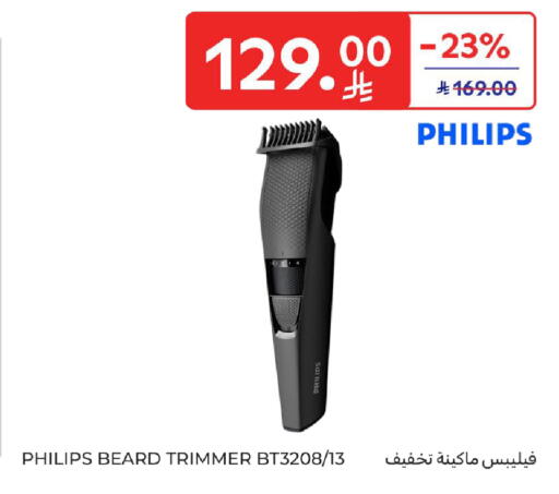 available at Carrefour in KSA, Saudi Arabia, Saudi - Sakaka