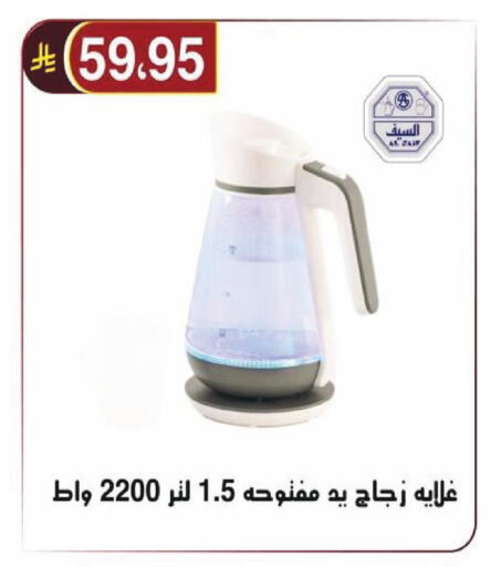 available at Al Hussain Top Up in KSA, Saudi Arabia, Saudi - Riyadh