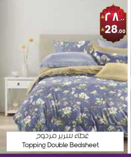 available at ستي فلاور in مملكة العربية السعودية, السعودية, سعودية - ينبع