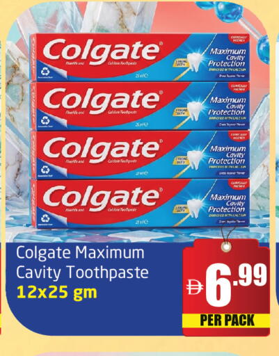 available at Delta Centre in UAE - Sharjah / Ajman