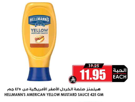 available at أسواق النخبة in مملكة العربية السعودية, السعودية, سعودية - الأحساء‎