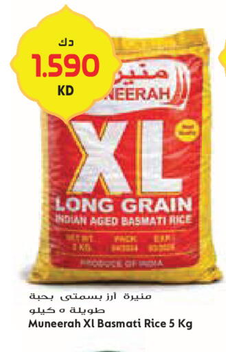 available at Grand Costo in Kuwait - Ahmadi Governorate