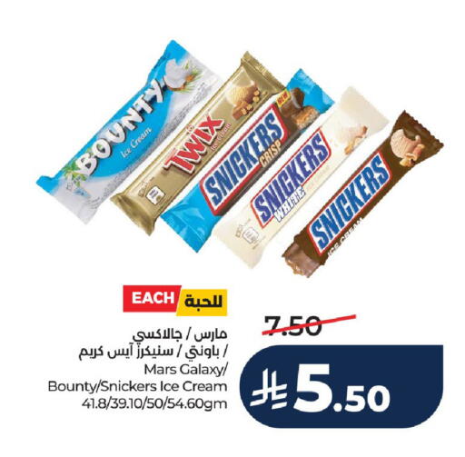 available at LULU Hypermarket in KSA, Saudi Arabia, Saudi - Hail