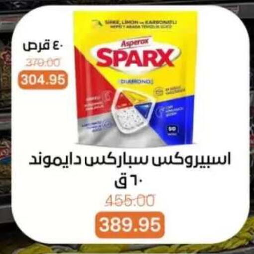 available at Beit El Gomla in Egypt - Cairo