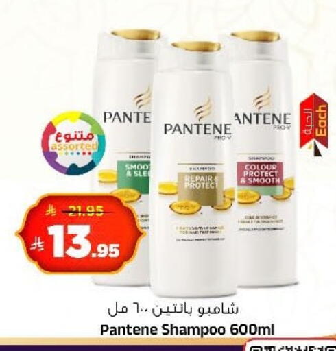 available at Al Madina Hypermarket in KSA, Saudi Arabia, Saudi - Riyadh