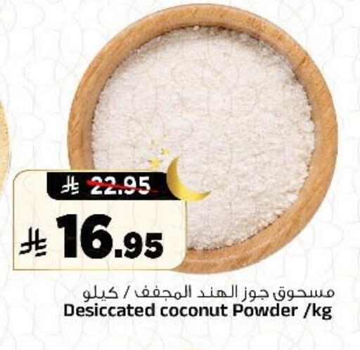 Coconut available at Al Madina Hypermarket in KSA, Saudi Arabia, Saudi - Riyadh