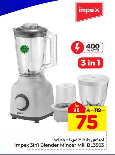 available at Hyper Al Wafa in KSA, Saudi Arabia, Saudi - Ta'if