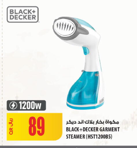 available at Al Meera in Qatar - Al-Shahaniya