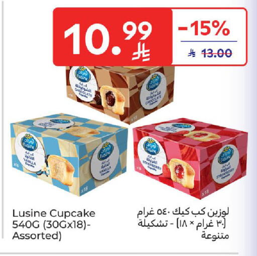 Strawberry Vanilla available at كارفور in مملكة العربية السعودية, السعودية, سعودية - الخبر‎