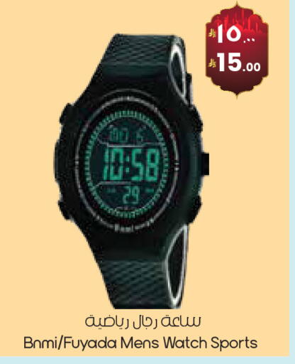 available at ستي فلاور in مملكة العربية السعودية, السعودية, سعودية - حفر الباطن