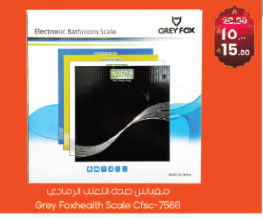 available at City Flower in KSA, Saudi Arabia, Saudi - Sakaka