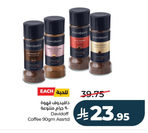 available at لولو هايبرماركت in مملكة العربية السعودية, السعودية, سعودية - سيهات