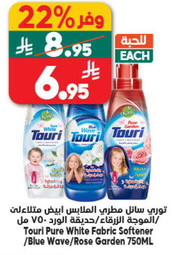 available at Dukan in KSA, Saudi Arabia, Saudi - Yanbu