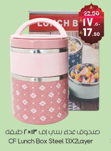 available at ستي فلاور in مملكة العربية السعودية, السعودية, سعودية - الرياض