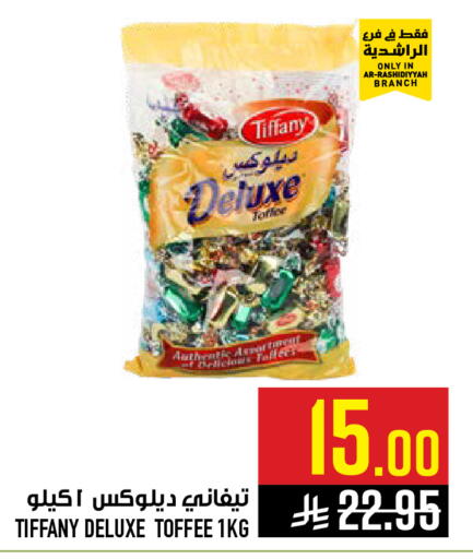 available at Abraj Hypermarket in KSA, Saudi Arabia, Saudi - Mecca