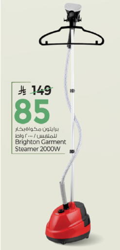 available at مارك & سيف in مملكة العربية السعودية, السعودية, سعودية - الرياض