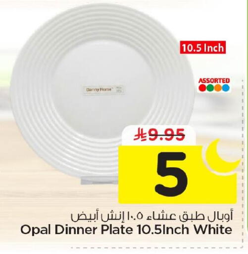 available at Nesto in KSA, Saudi Arabia, Saudi - Al Khobar