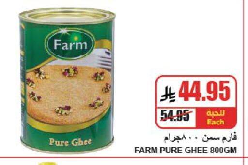 available at A Market in KSA, Saudi Arabia, Saudi - Riyadh