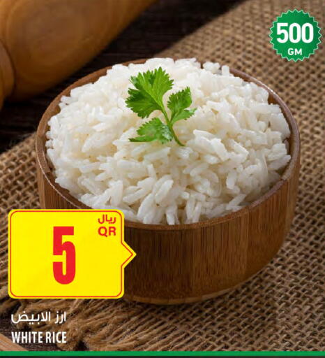 available at Al Meera in Qatar - Al Wakra