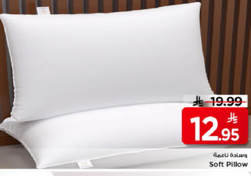 available at مارك & سيف in مملكة العربية السعودية, السعودية, سعودية - الرياض