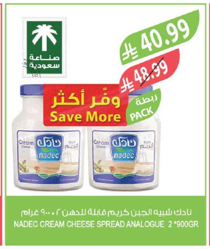 available at المزرعة in مملكة العربية السعودية, السعودية, سعودية - جازان