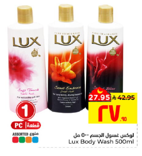 available at Hyper Al Wafa in KSA, Saudi Arabia, Saudi - Al Hasa