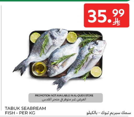 available at Carrefour in KSA, Saudi Arabia, Saudi - Riyadh