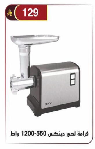 available at الحسين توب أب in مملكة العربية السعودية, السعودية, سعودية - الرياض