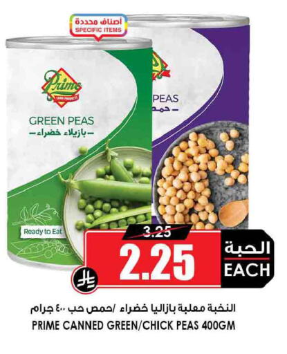 Peas available at Prime Supermarket in KSA, Saudi Arabia, Saudi - Al Bahah