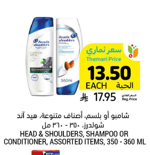 available at Tamimi Market in KSA, Saudi Arabia, Saudi - Al Khobar