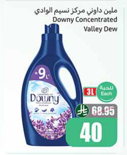 available at Othaim Markets in KSA, Saudi Arabia, Saudi - Yanbu