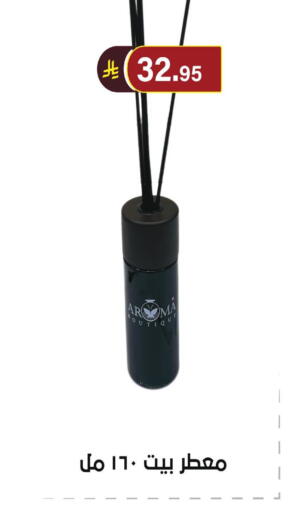 available at Al Hussain Top Up in KSA, Saudi Arabia, Saudi - Riyadh