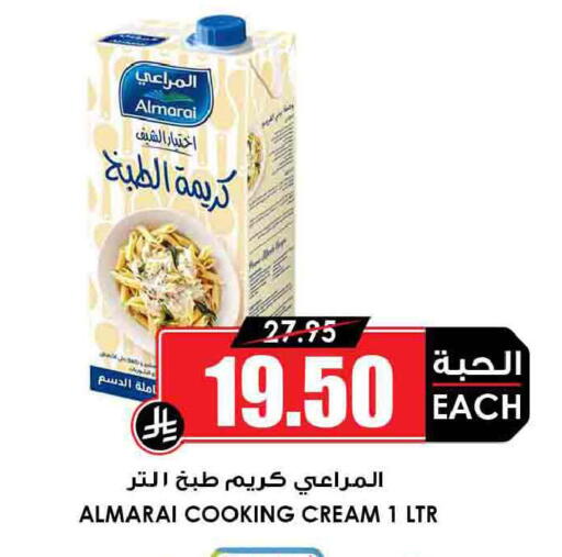 available at Prime Supermarket in KSA, Saudi Arabia, Saudi - Az Zulfi