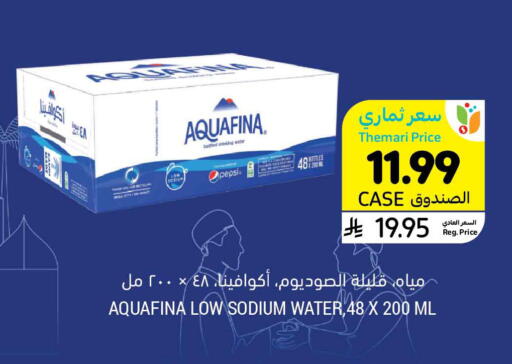 available at Tamimi Market in KSA, Saudi Arabia, Saudi - Ar Rass