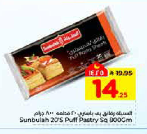 available at هايبر الوفاء in مملكة العربية السعودية, السعودية, سعودية - الرياض