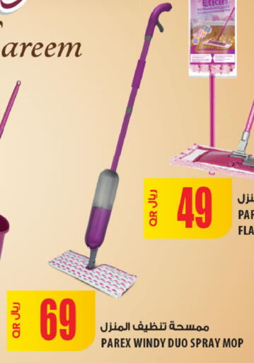 available at Al Meera in Qatar - Al Rayyan