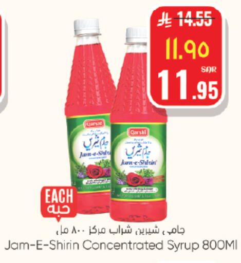 available at ستي فلاور in مملكة العربية السعودية, السعودية, سعودية - الجبيل‎